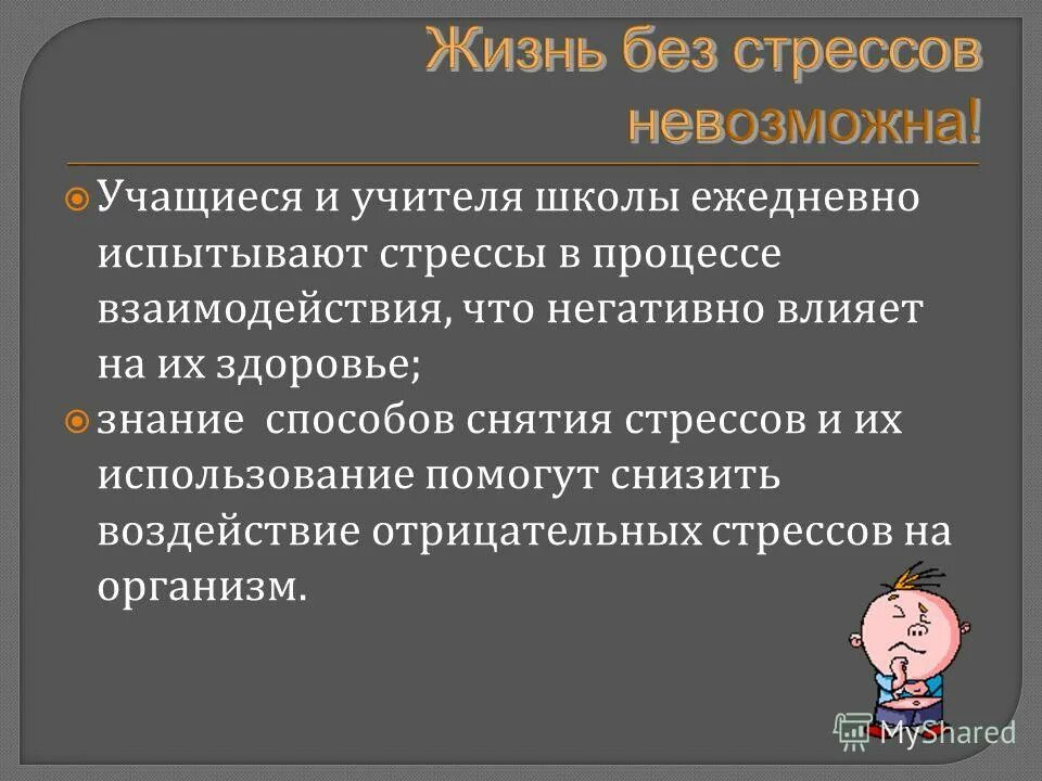 Путь может быть отрицательным