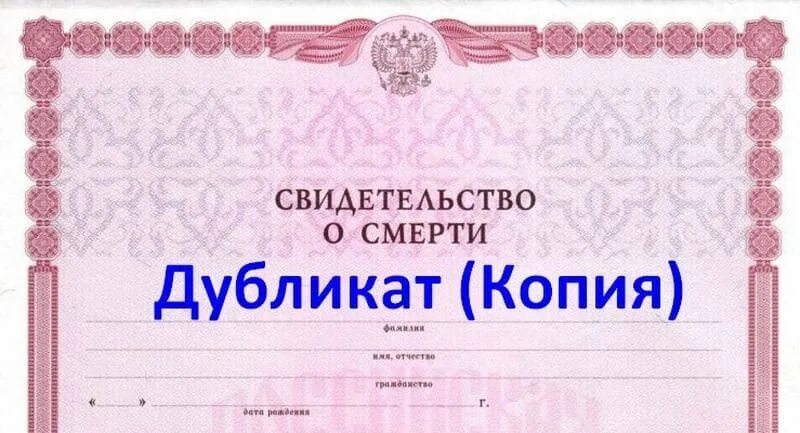 Возможный получить копию