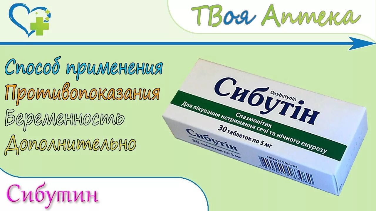 от недержание мочи у пожилых. как лечить недержание у женщин. недержание мочи у женщин классификация. причины недержания мочи у женщин. классификация стрессового недержания мочи.