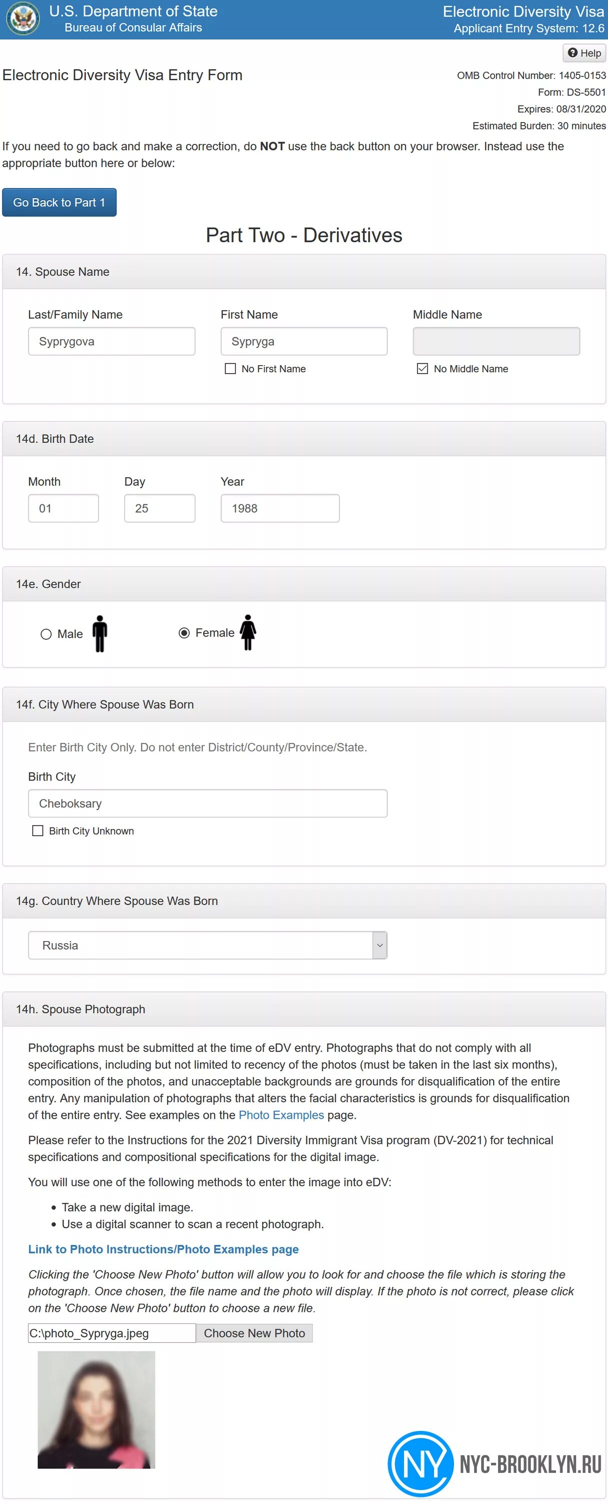 Заполнение грин кард 2022. Пример дв. Пример дв. Образец анкеты грин кард 2022. Заполняем анкету грин кард 2021.