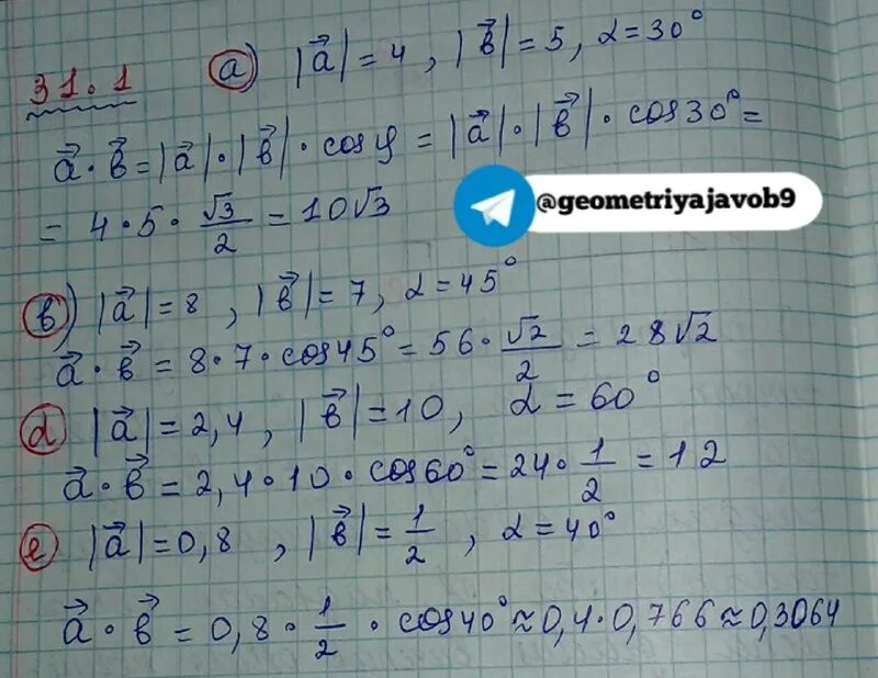 5 sinf matematika javoblari 2. Geometriya 9 sinf. geometriya 8 sinf javoblari. 9-sinf geometriya test javoblari.