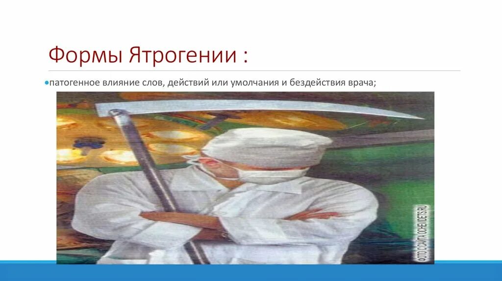 Влияние слов паразитов на речь человека. Воздействие слова на человека. Влияние слов на воду. Грубость рисунок. Сквернословие вредная привычка.
