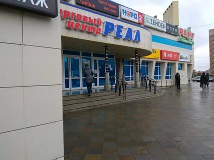 Хенд нижний тагил