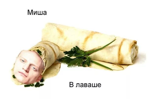 Зайду в мишу