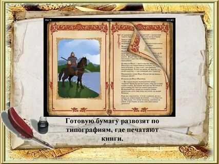 История и литература куда