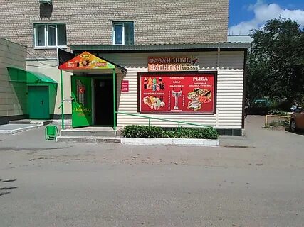 Победа 141 1