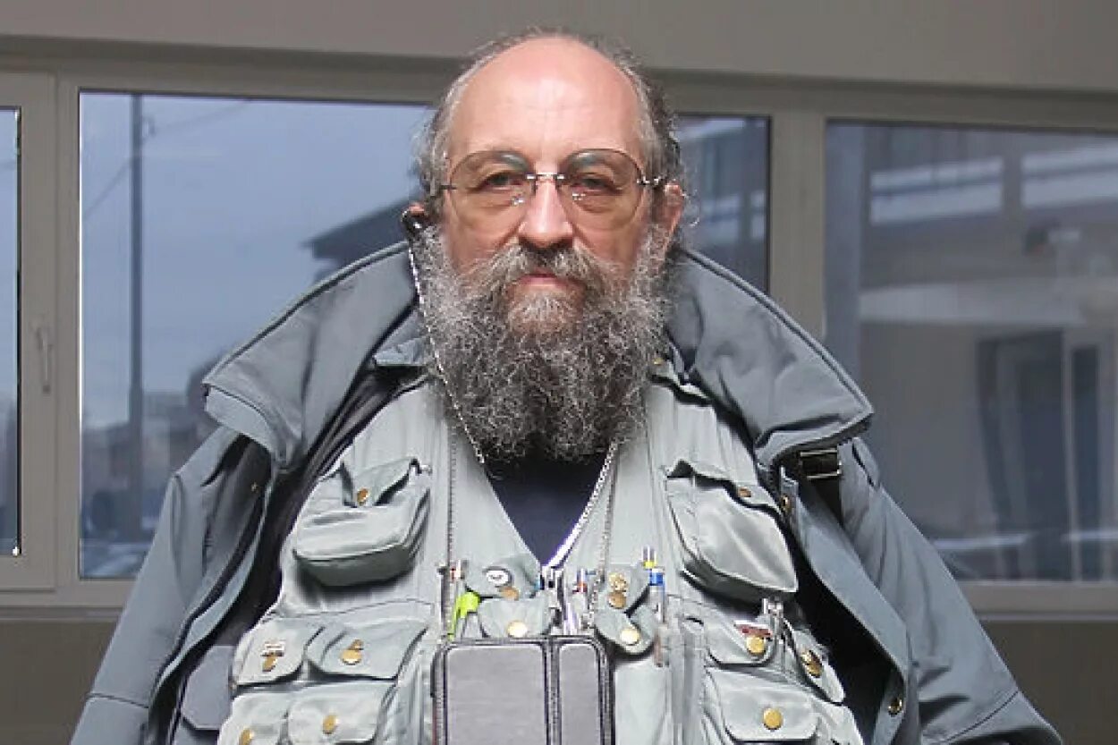 Онотоле вассерман. Анатолий вассерман депутат госдумы. Онотоле вассерман. Анатолий вассерман. Василий вассерман.