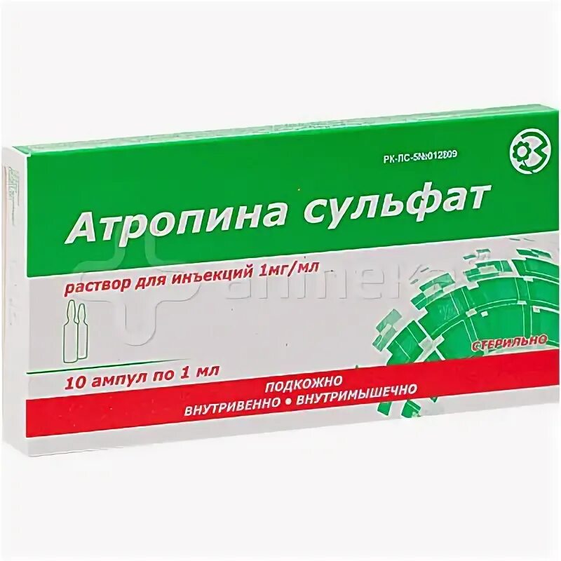 0 1 раствор атропина