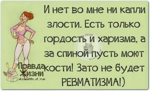 Нет во что
