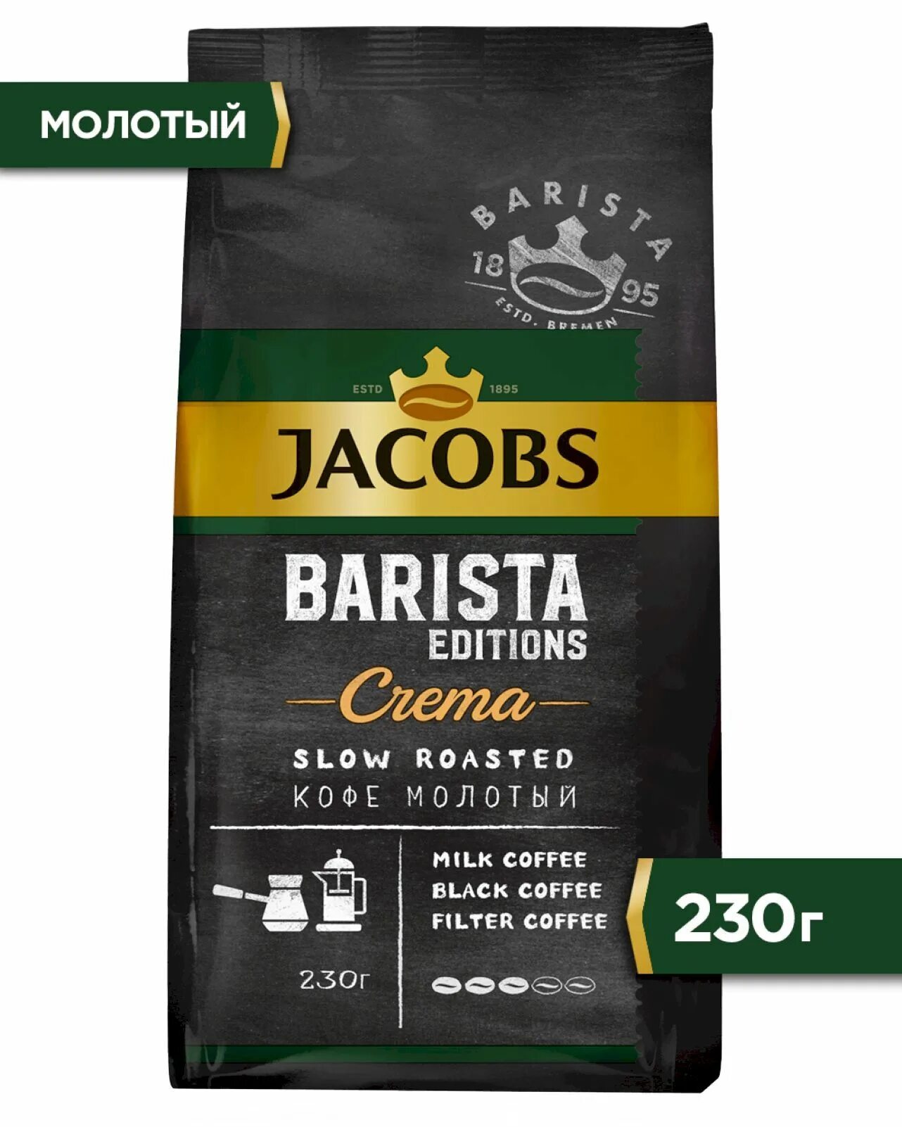 Якобс бариста в зернах. Jacobs кофе молотый Barista Editions crema. Jacobs Barista Editions crema 230г. Кофе зерновой Jacobs Barista Editions crema. Jacobs Barista Editions crema кофе натуральный молотый 230г.