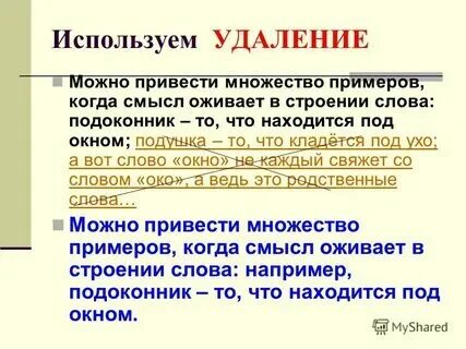 Сжать вариант