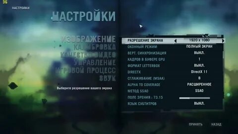 Меню фар край 3