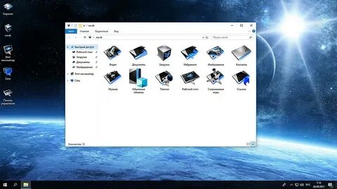 Windows 10 игровая