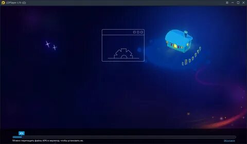 Эмулятор ldplayer