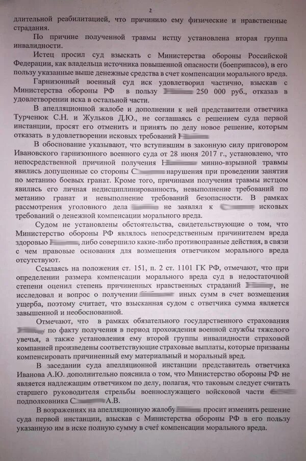 Постановление о приобщении материалов к уголовному делу. Постановление о приобщении к делу вещественных доказательств. Постановление о приобщении к уголовному делу доказательств. Постановление о признании и приобщении к уголовному делу