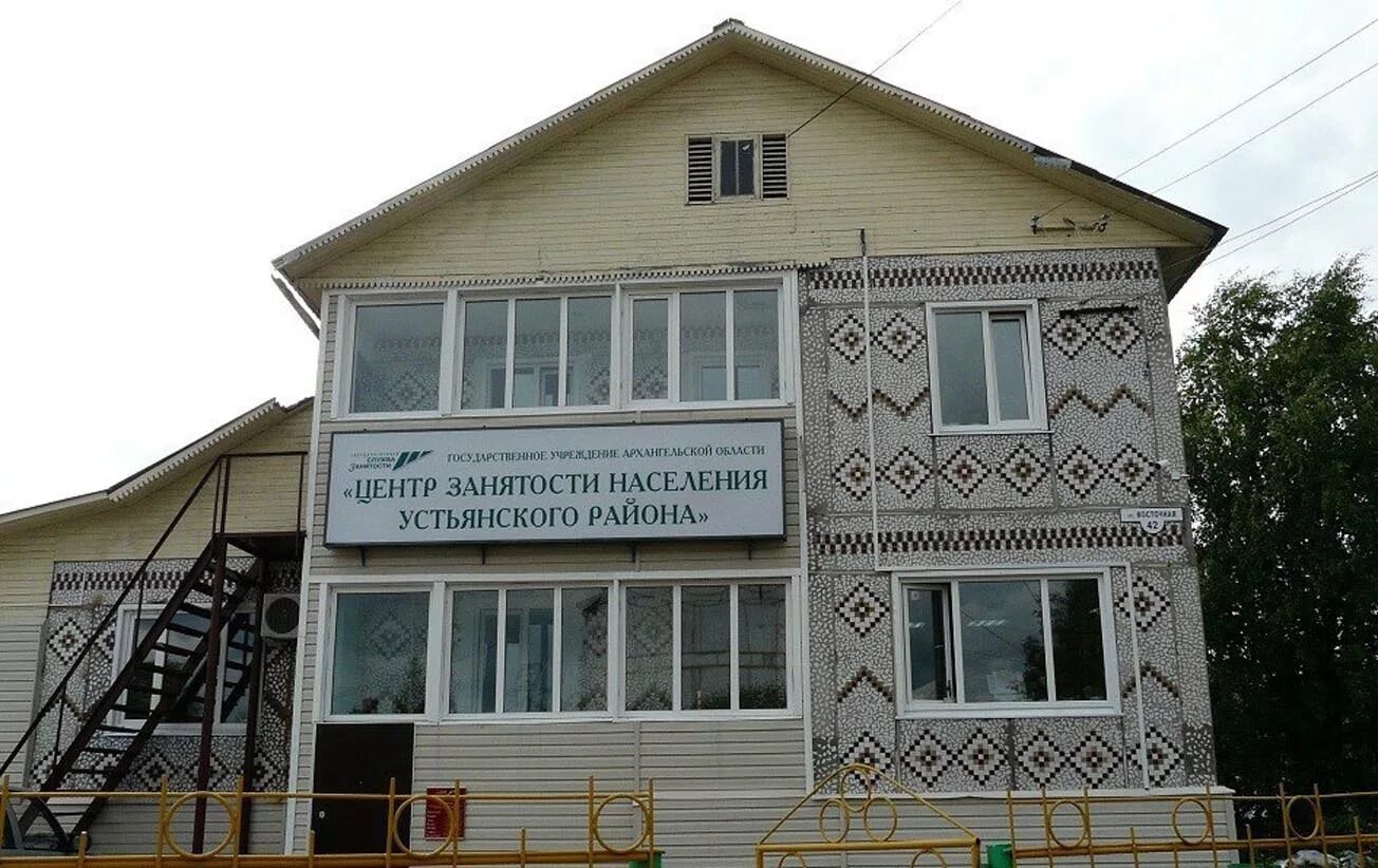 октябрьский устьянский район архангельская область. посёлок октябрьский архангельская область устьянский район. гостиница октябрьская поселок октябрьский. п октябрьский архангельская область устьянский район гостиница. посёлок октябрьский архангельская область устьянский.