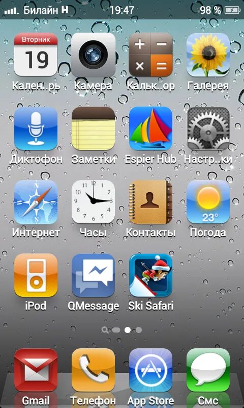 Севен лаунчер. Тема ios 6 для андроид. лаунчер андроид 2.3.7. лаунчер на андроид ios 6. aspire launcher для андроида.