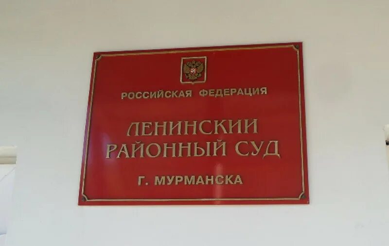 Шпаргалка по жилищному праву. Подсудность мировых судей мурманск. Подсудность мировых судей мурманск. Родовая подведомственность. Подсудность мировых судей мурманск.