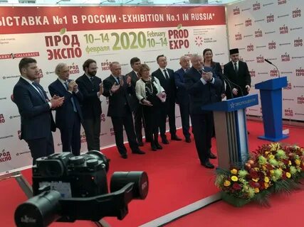 Выставка в экспоцентре в октябре 2024 года