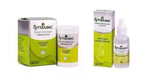 Гутталакс можно