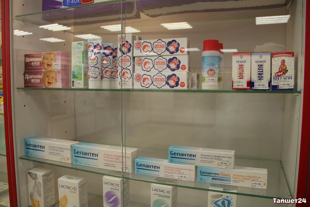 ленина 16 биробиджан аптека. фармация биробиджан. социальная аптека биробиджан. фармация биробиджан. пионерская биробиджан.