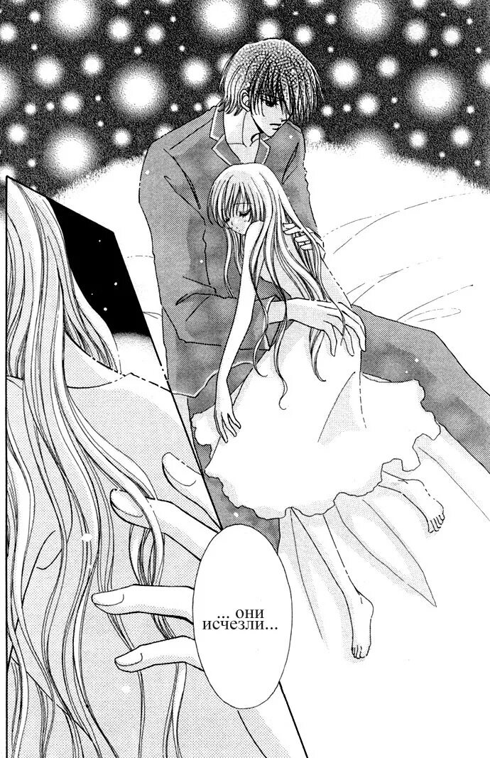 манга влюбленный монстр. влюблённый монстр аниме. любовь демона манга. комиксы аниме про любовь и школу. манга монстр любящих людей.