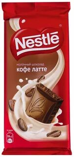 Шоколад нестле