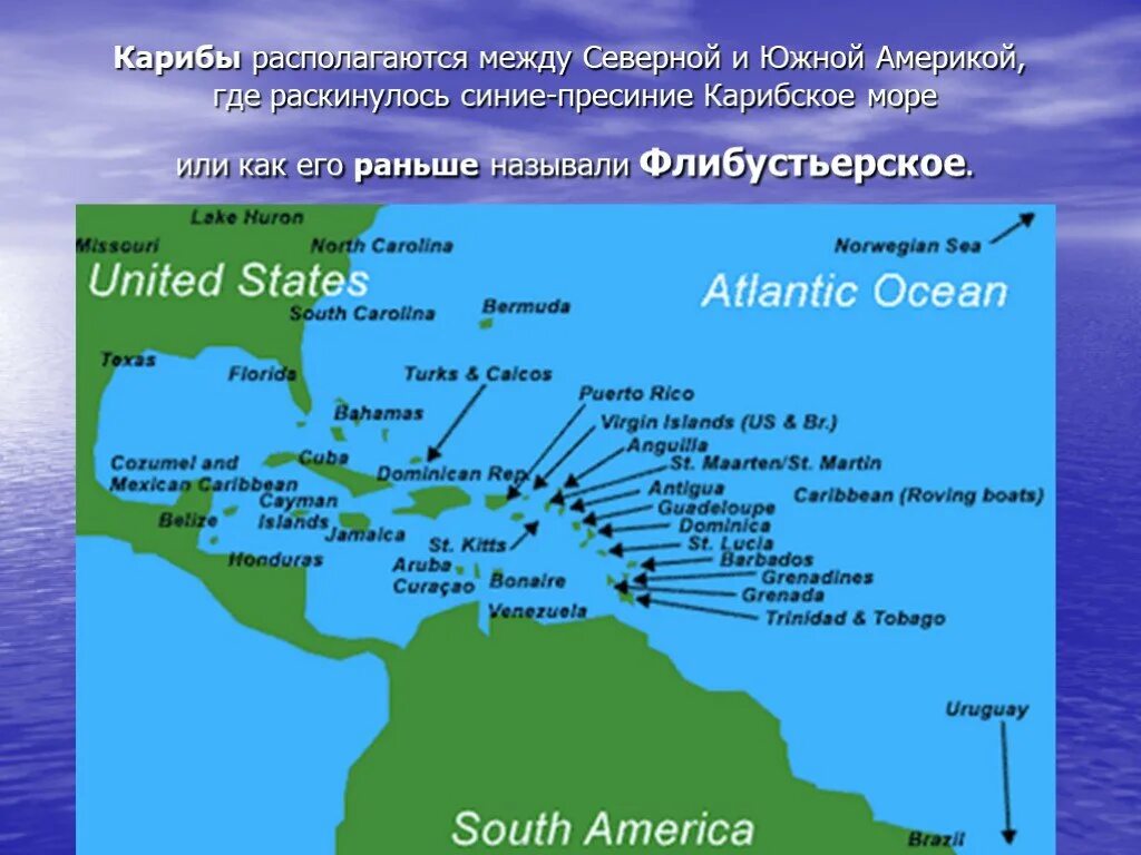 Карибский регион на карте. Острова Карибского моря на карте. Карибские острова на карте. Между Северной и Южной Америкой.