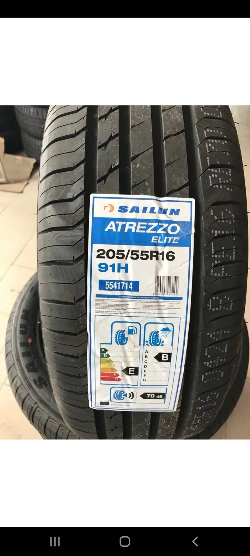 Шины сайлун атреззо элит отзывы летние. Sailun 205 55 r16. Sailun Atrezzo Elite 205/55 r16 94v летняя. Sailun Atrezzo Elite 205/55 r16. Летние шины Sailun Atrezzo Elite.