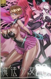 C97) 絶 対 少 女 (RAITA) 魔 法 少 女 20.0 (絶 対 純 白-魔 法 少 女) - Hentaidvd.net