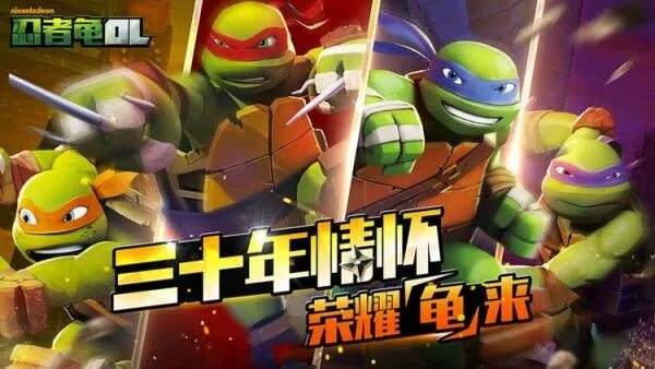 Teenage Mutant Ninja Turtles Андроид