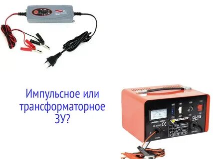 Импульсное устройство автомобильного