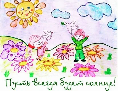 Пусть всегда будет солнце попугай