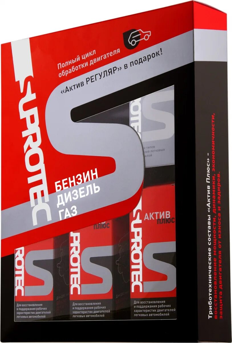 Супротек актив плюс дизель. Супротек подарочный набор Актив стандарт. Супротек Актив регуляр артикул. Набор Супротек Актив плюс ДВС 2шт + АКПП. Мотор Актив.