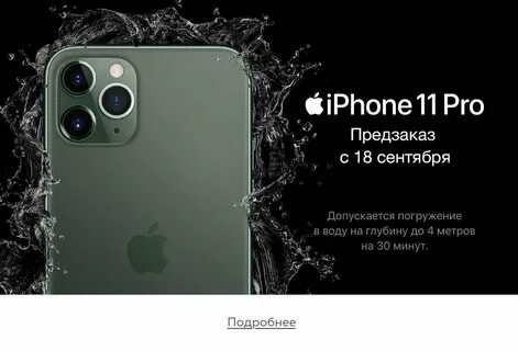 Обои на телефон pro max