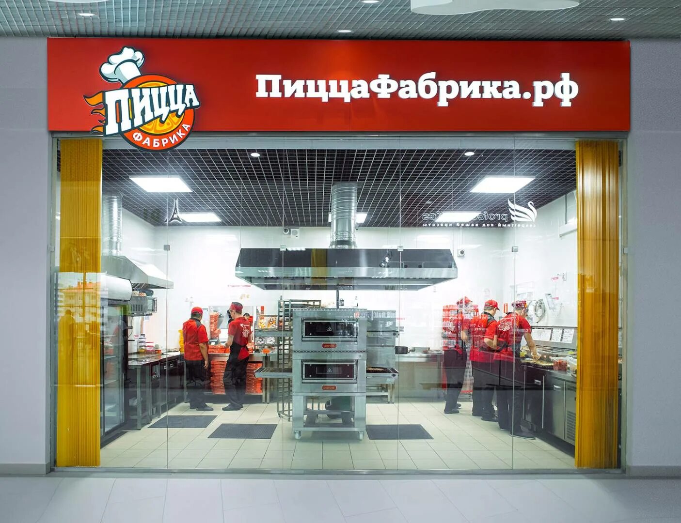 Пицца фабрика архангельск кафе. Пицца фабрика сургут усольцева 13 меню. Пиццафабрика коробки. Пицца фабрика вологда добролюбова 38. Пицца фабрика нижний новгород.