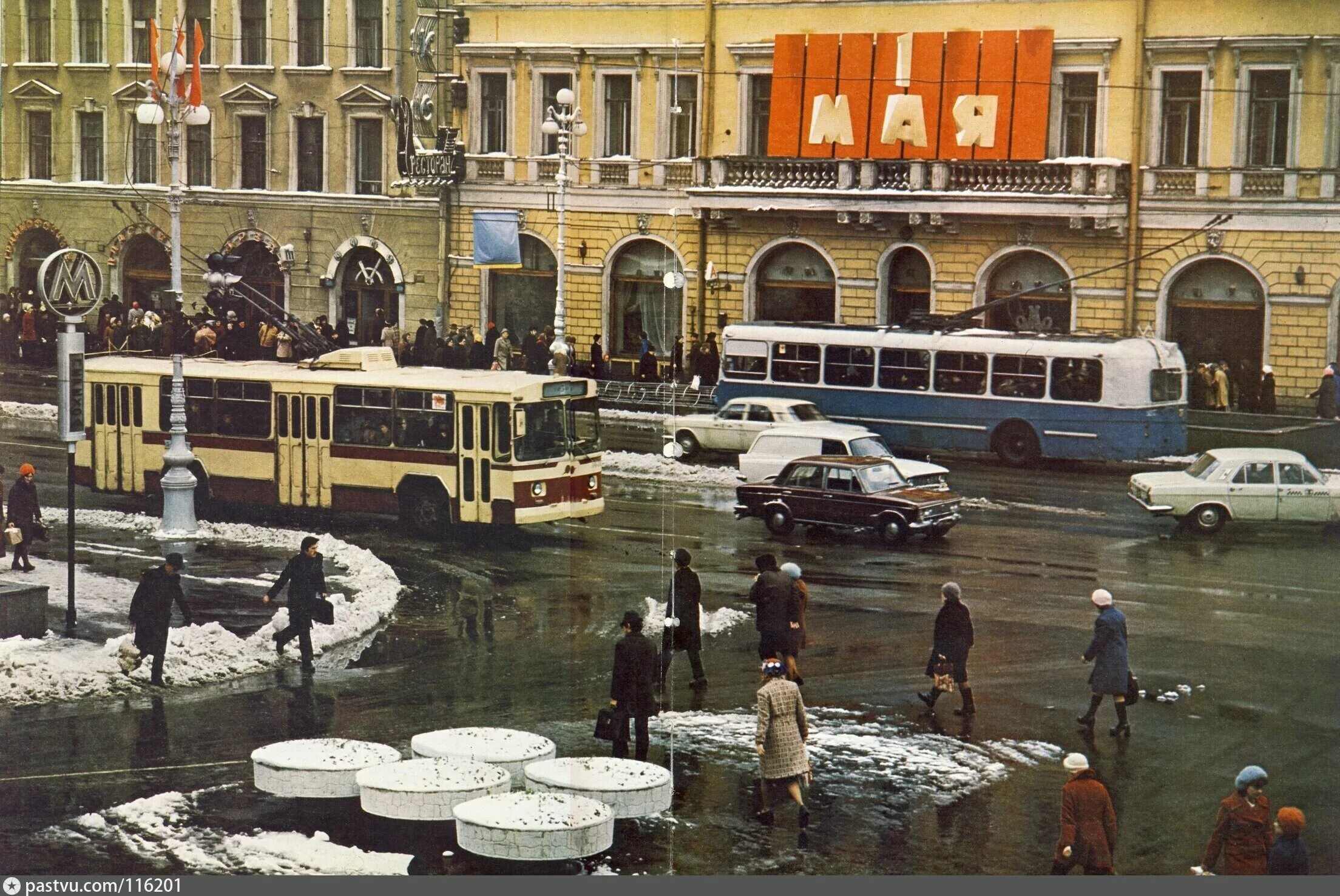 Ленинград 1976 год