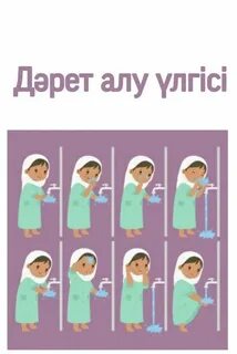 Ас үйде үй қызметкерімен жыныстық қатынас