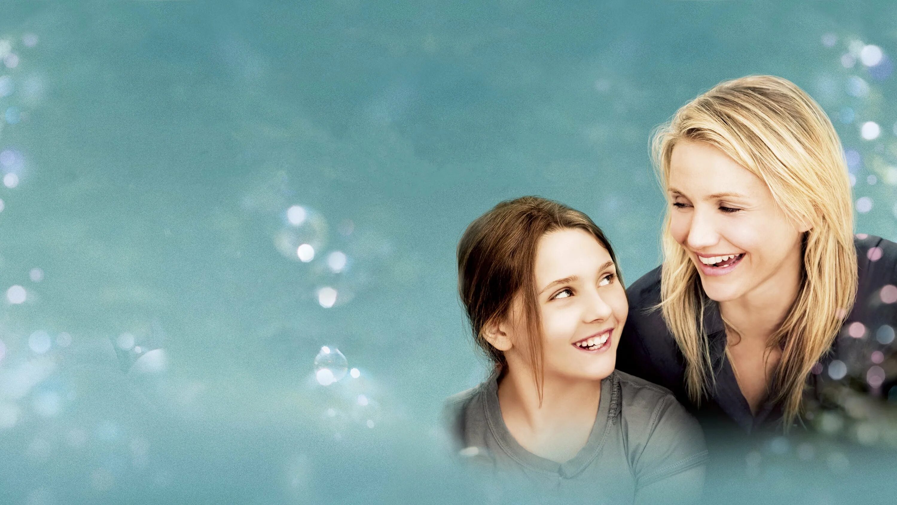 I love my sister. Систер. Систер. Мой ангел хранитель 2009. Best sisters.