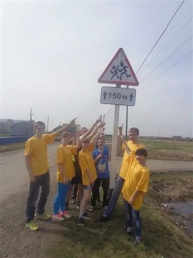 Погода усово тюменская область. Еду в с. Усово Сладковский район. Эмблема Сладковского района.