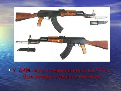 Автомат весит