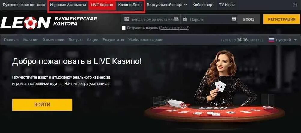 Casino leon leonbets casino skek xyz