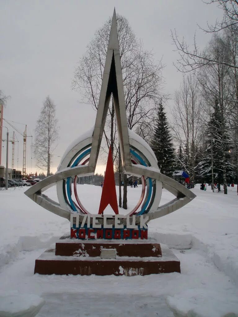 плесецк город мирный. монумент "космос-2000" мирного архангельской области. космодром плесецк город мирный. космодром плесецк мемориал. плесецк город мирный.