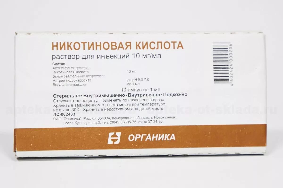 Витамин группы в для уколов. Никотиновая кислота раствор 1% 1 мл 10 шт. Никотиновая кислота ампулы Дальхимфарм. Никотиновая кислота раствор 1% ампулы 1мл №10. Никотиновая кислота амп. 1% 1мл n10 Дарница..