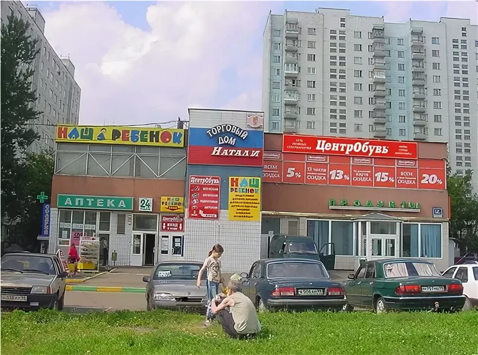 магазин м щелковская. 2. хроматрон тц щелково. 2. торговый центр подводная лодка щелковское шоссе.