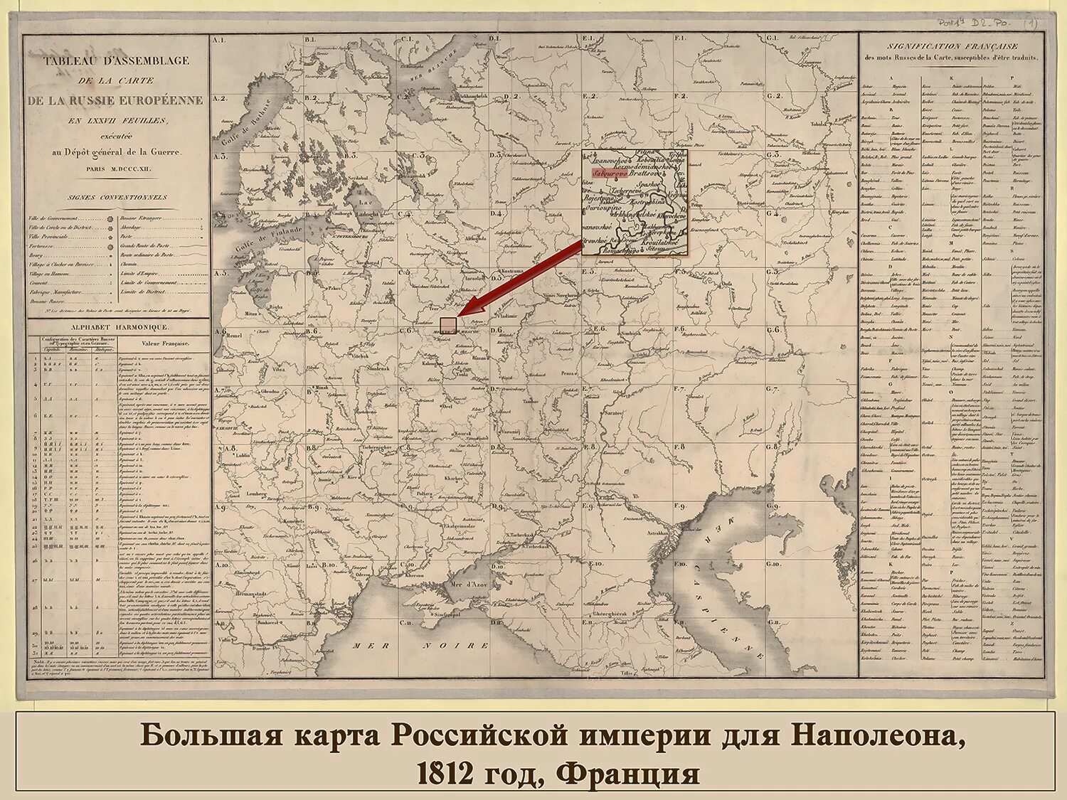 Карта 812. Карта 812. Балашиха карта города. Карта 812. Fictional world map.