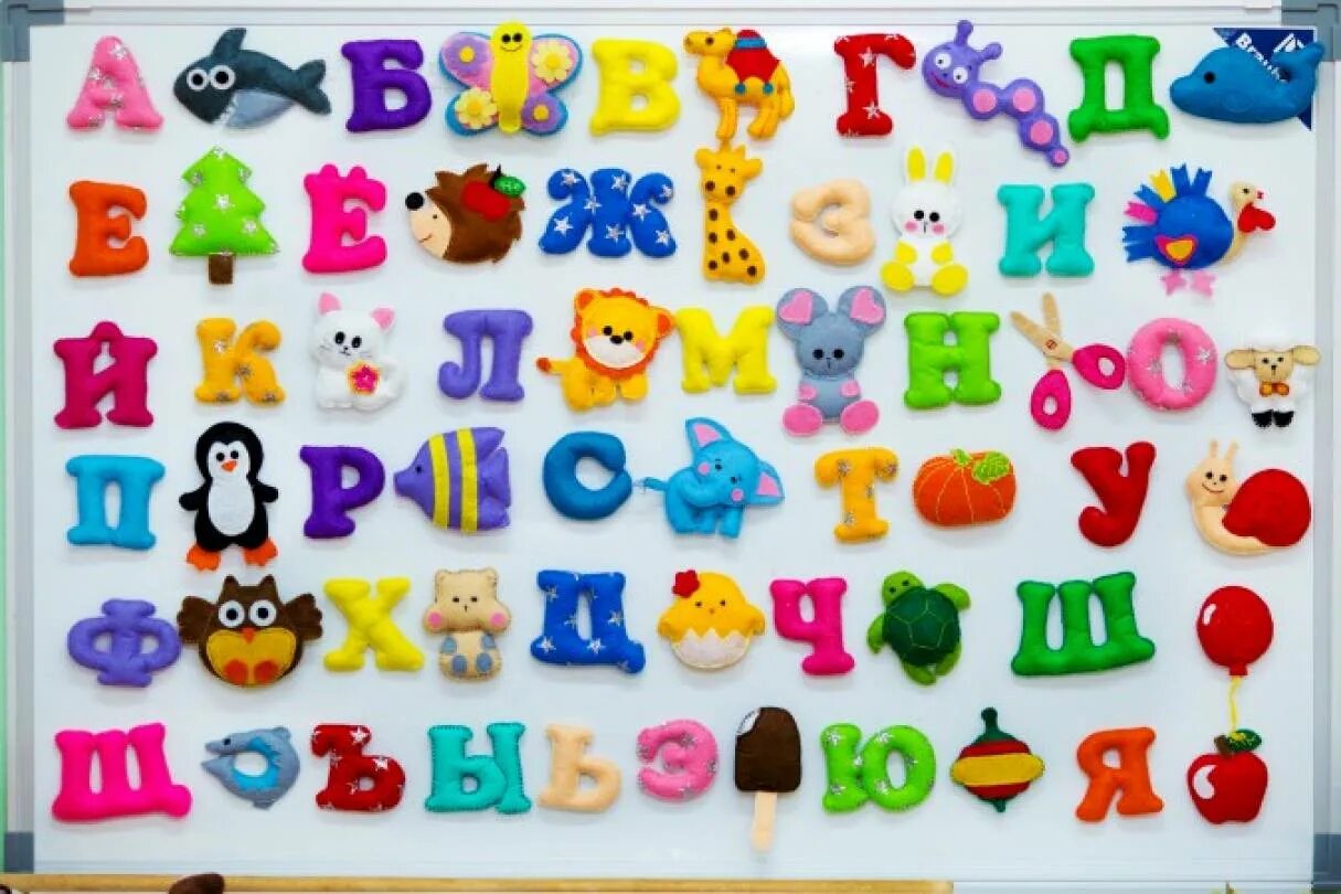 Предметы со звуком н. Букварята магнитная 3d азбука. Буква п картинка. Игрушки на букву в в начале. Игрушки на букву в в начале.