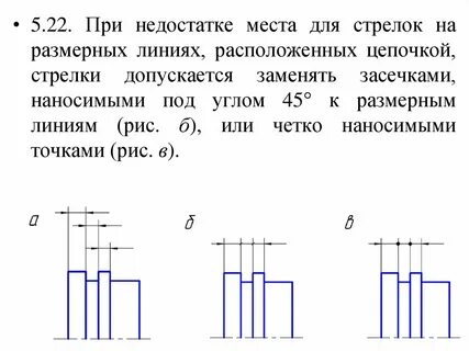 Использовать в качестве размерных линий