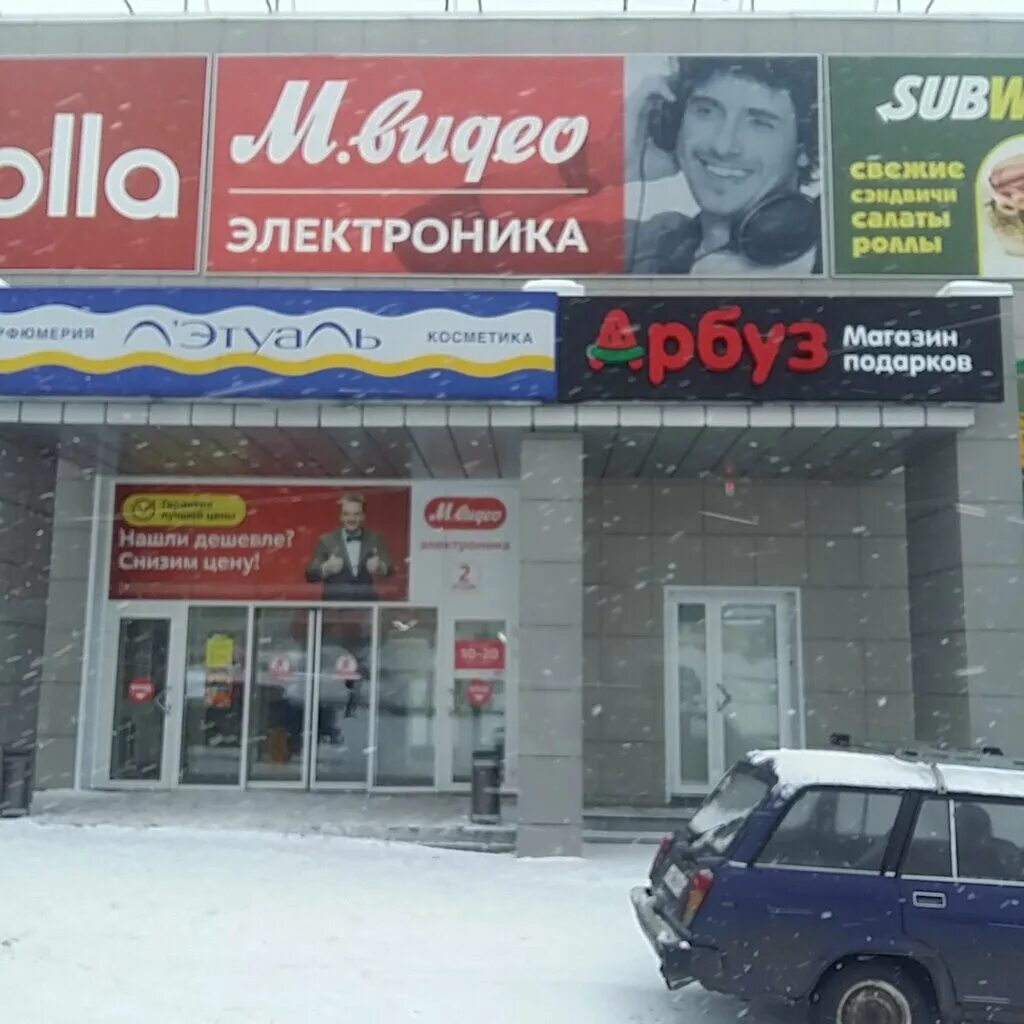 м-видео интернет-магазин. магазин м-видео каталог товаров. м-видео красноярск каталог. м-видео интернет-магазин каталог товаров. магазин м видео каталог.