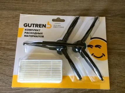 Gutrend pet
